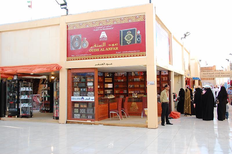 05-Global_Village_003.JPG - (C)Peter Graefling 2008