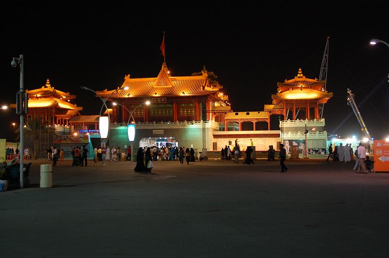 05-Global_Village_047.JPG - (C)Peter Graefling 2008