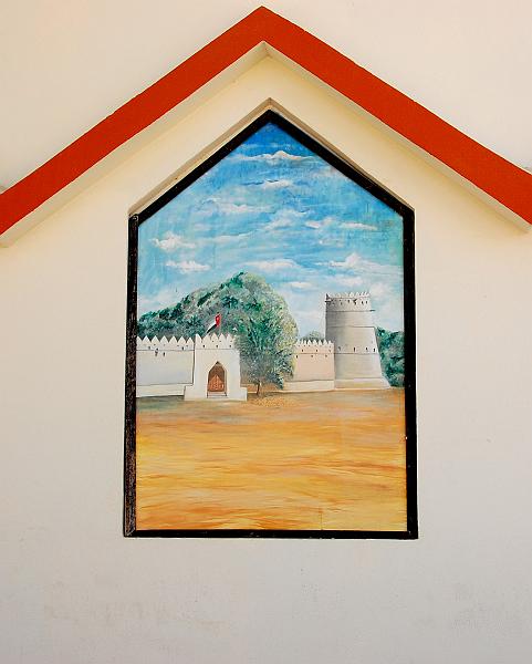 04-Al_Ain_Museum_004.JPG - (C)Peter Graefling 2008